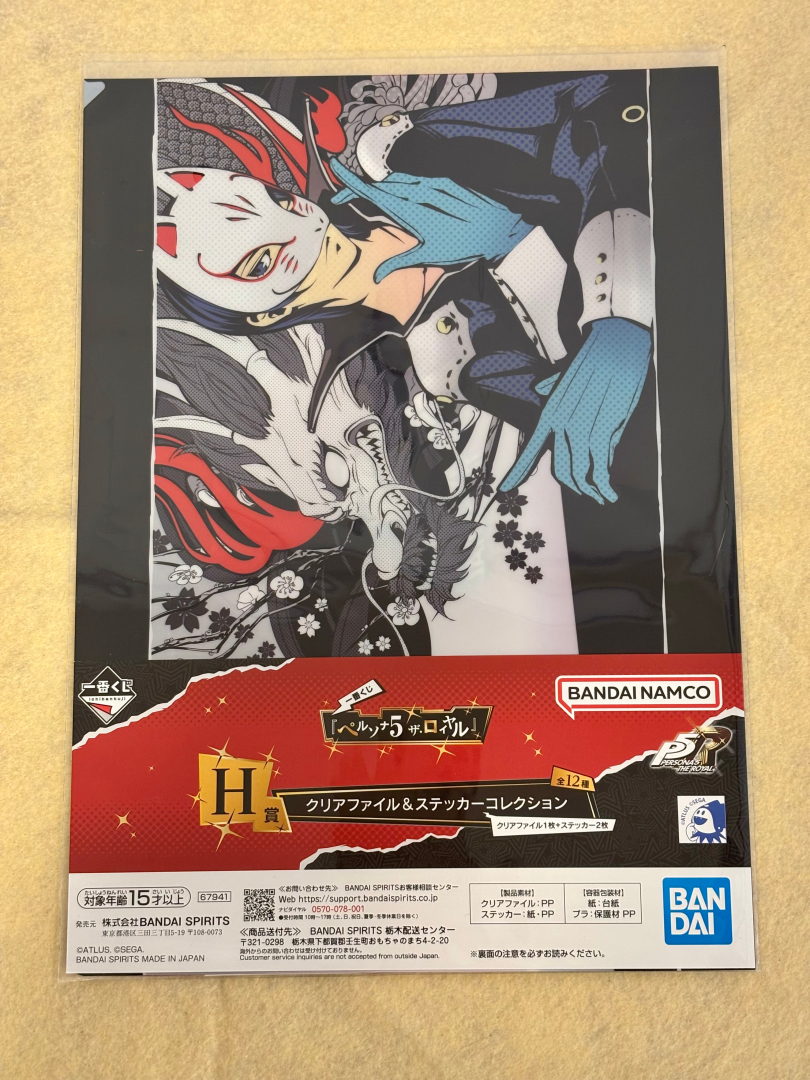 フォックス（祐介）：浮世絵のような和の背景が芸術的