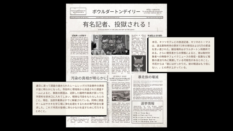 突如濡れ衣を着せられ、刑務所行きに