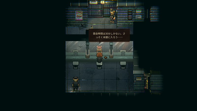 友人の弁護士・リードと協力して事件を追う