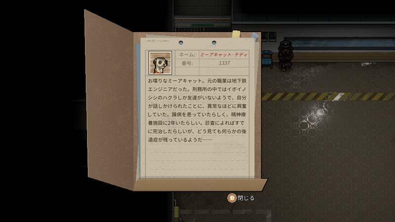 関係を深めることで、キャラクターの背景が明らかになっていく