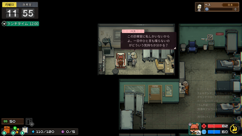 受刑者以外の動物と仲良くなることも……？