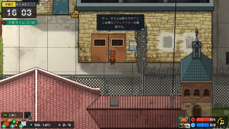 しばしば垣間見えるギャング同士の緊張関係