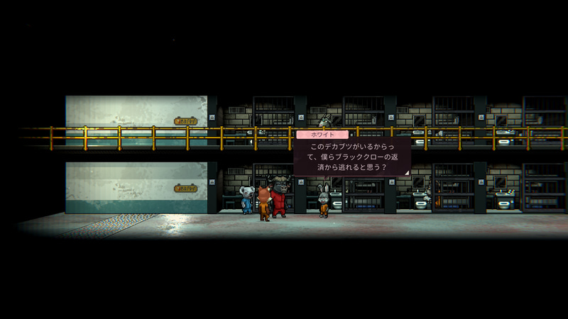 しばしば垣間見えるギャング同士の緊張関係