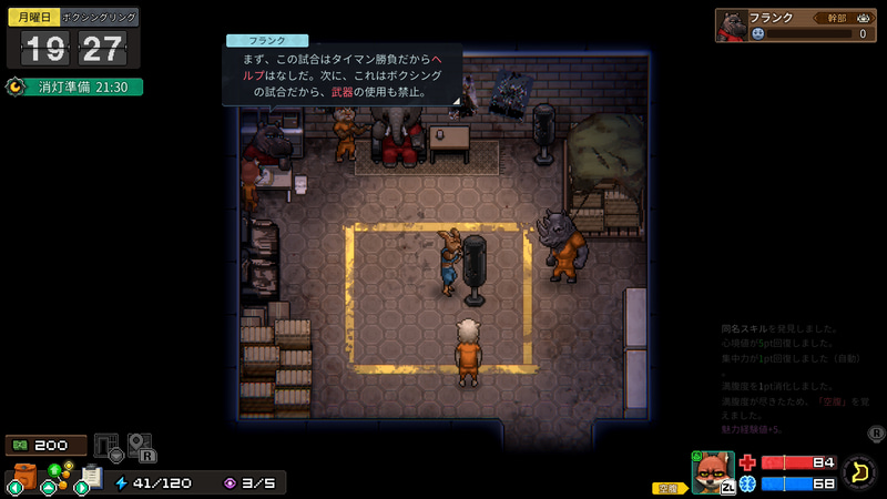 ひそかに実施されている刑務所ボクシング