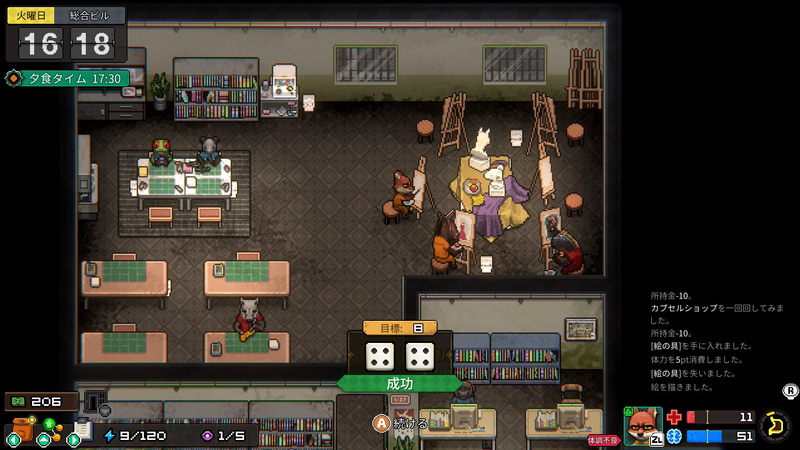 行動の成否を決めるのはダイスロール