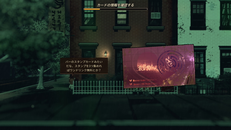 刑務所の外が描かれるパートも