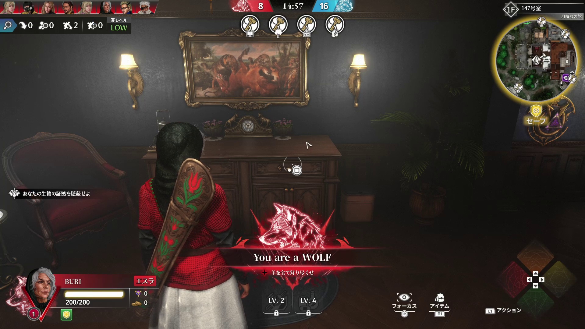 ゲームが始まって初めて自分のチームがわかる