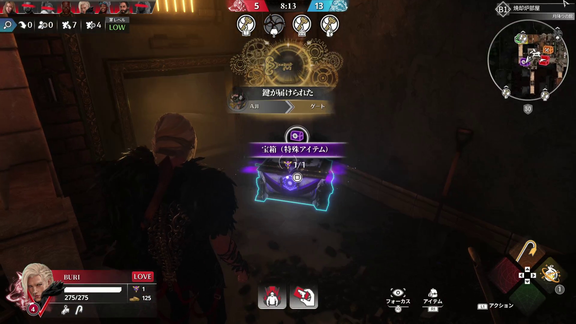 アイテムが入った宝箱も用意されている