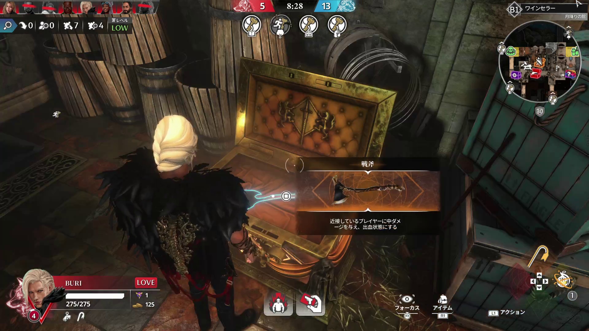 トークンが手に入ったら宝箱を開けに行こう。銃火器の宝箱はトークンが3つ、近接武器の宝箱は2つ必要だ