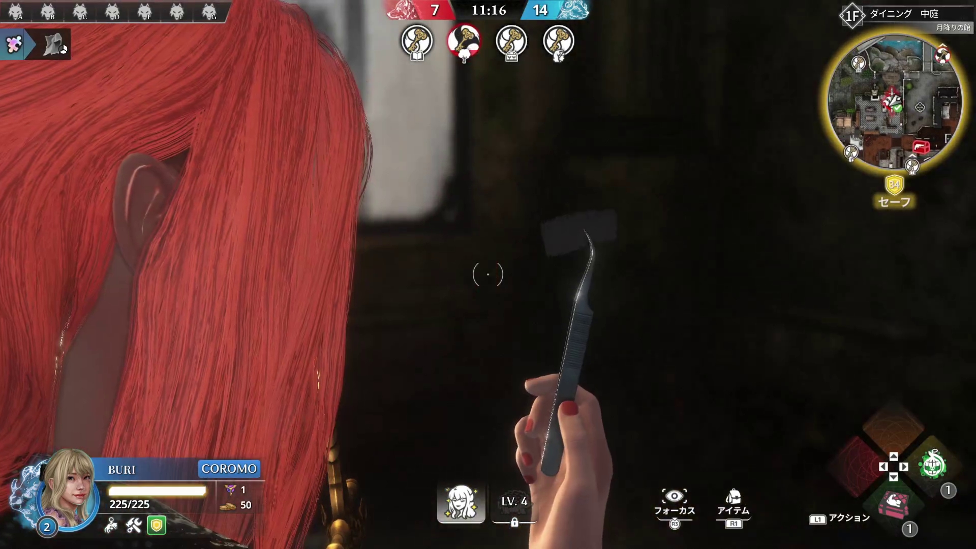 仲間の遺体を調べて証拠を手に入れ、狼を特定する。証拠の内容によって少しずつプレイヤーが絞られていき、最終的に確定する仕組みだ