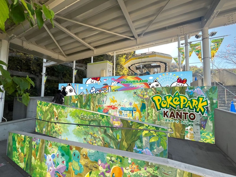 ゴンドラ「スカイシャトル」山麓乗り場装飾