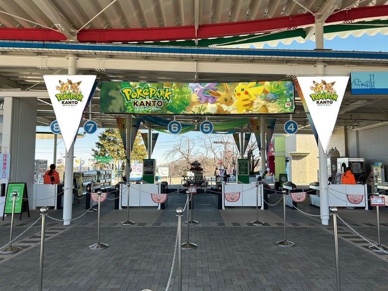 正面入園口スカイゲート装飾