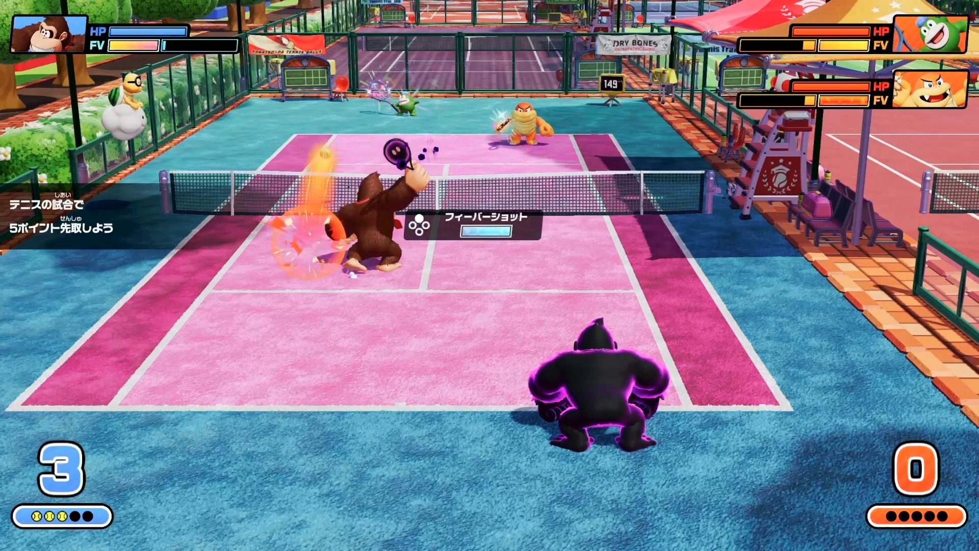 「シャドウラケット」