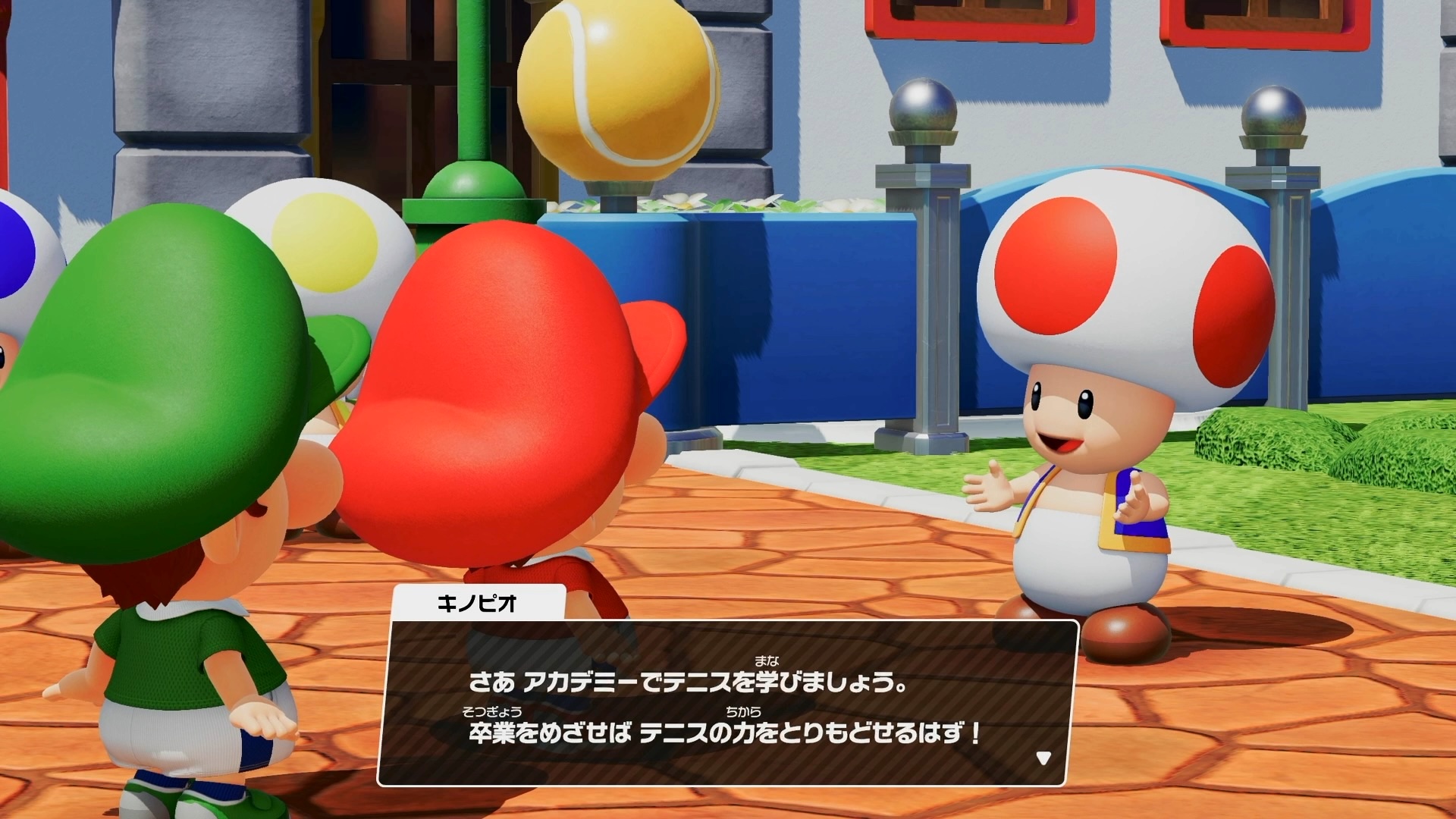 フライパンで戦うマリオ