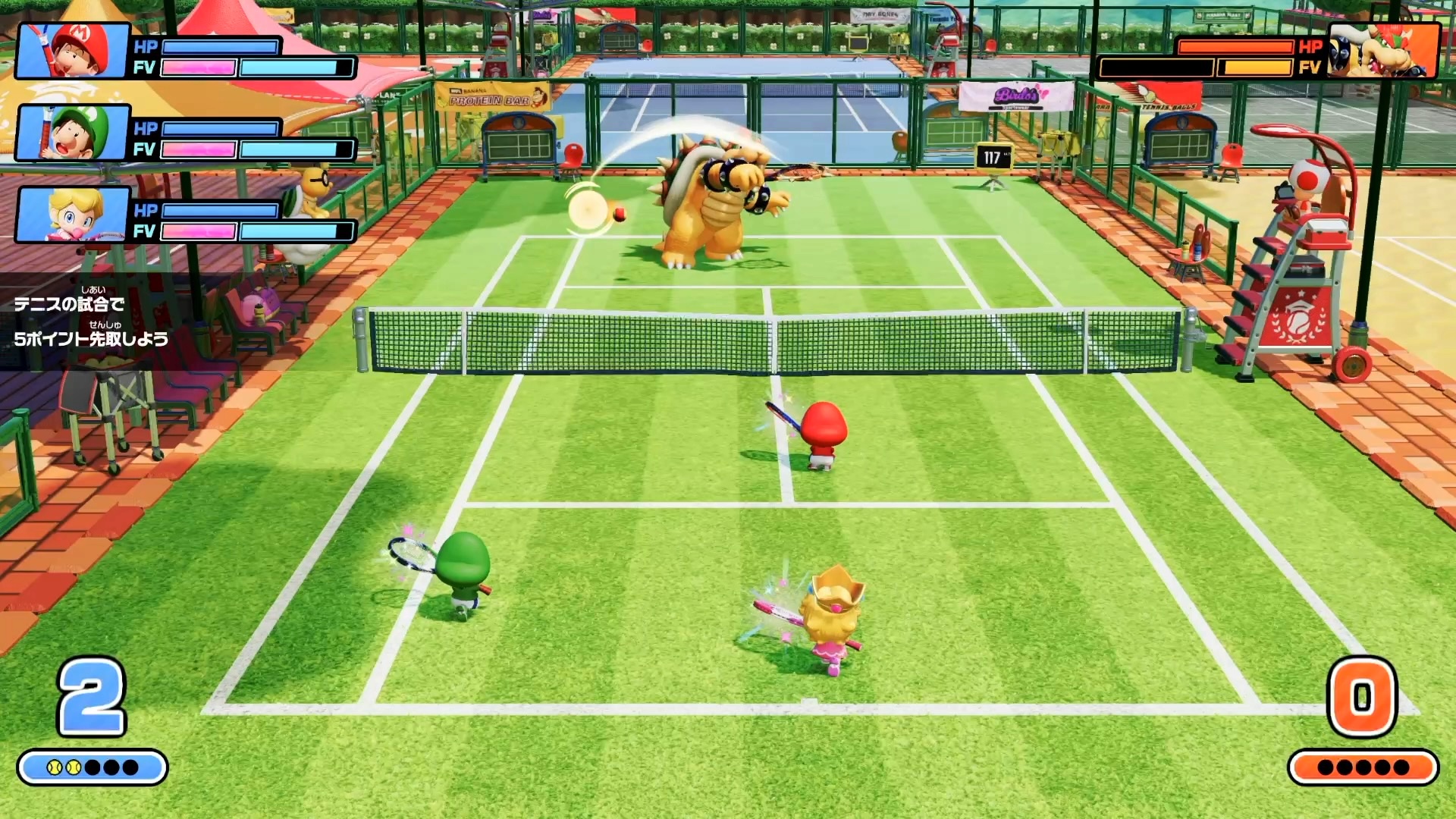 3vs1でクッパと戦うミッション。…1人裏切った？