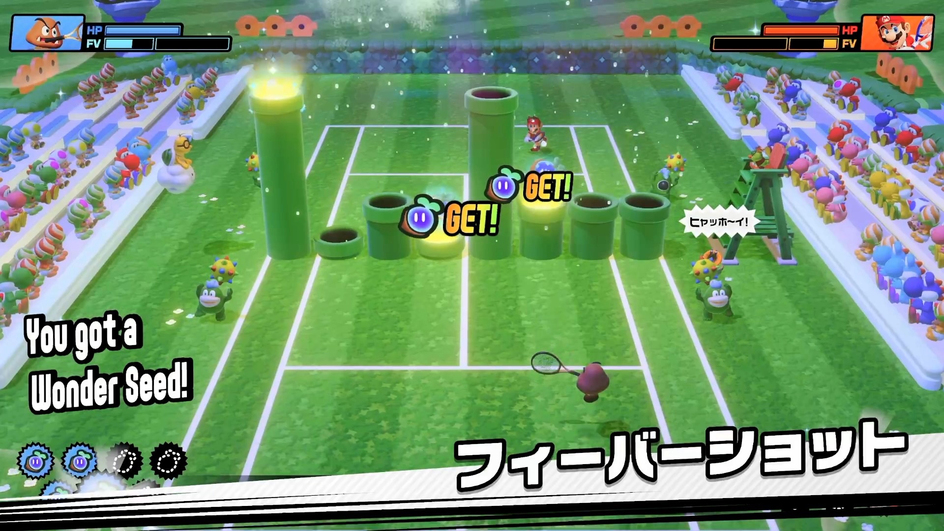 「ワンダーコートマッチ」