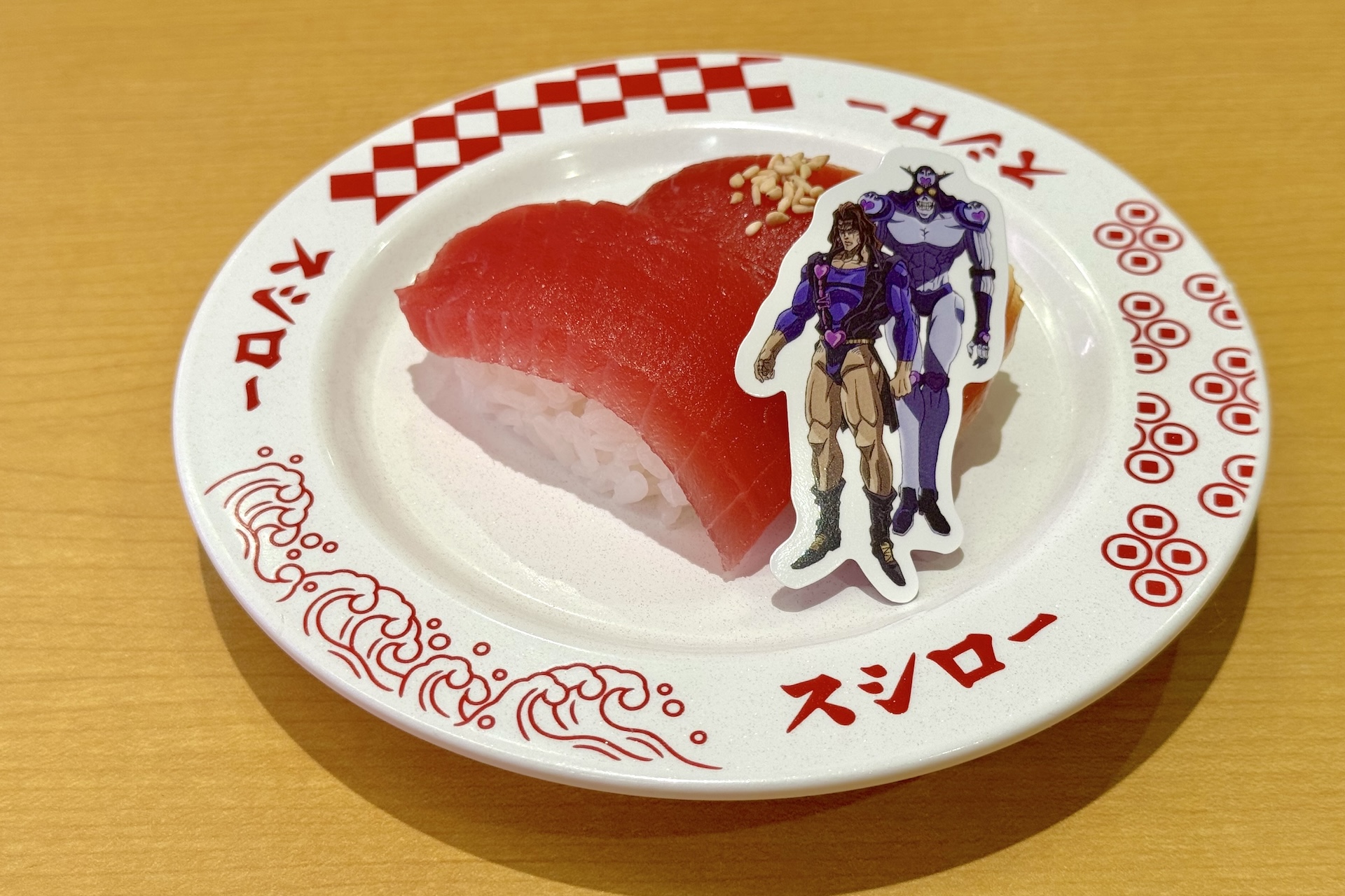 「ジョジョの奇妙な冒険コラボ限定ピック付き 厳選まぐろ赤身食べ比べ」 価格：260円〜