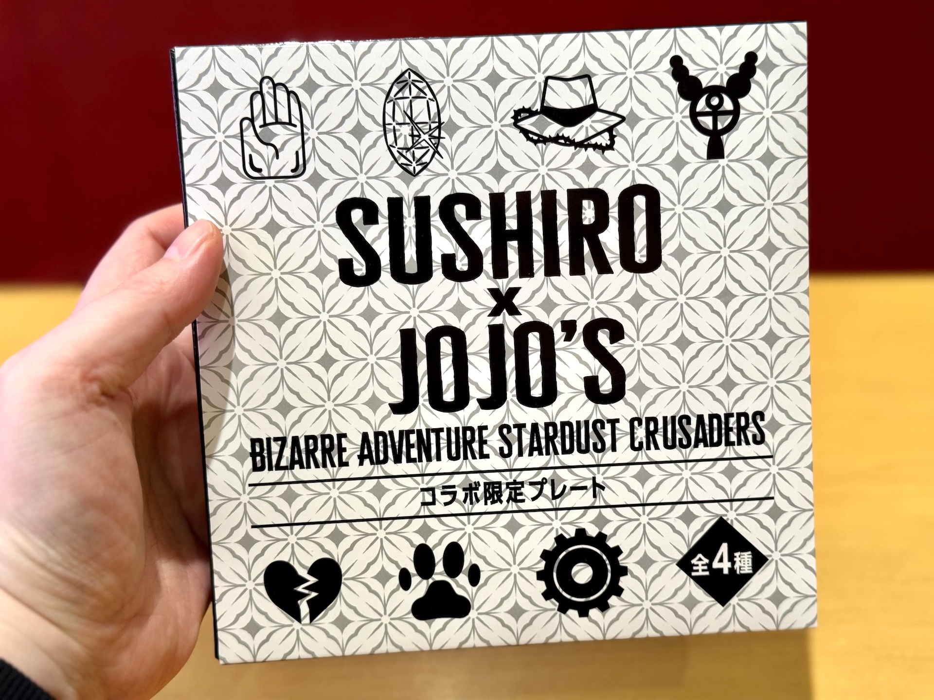 コラボ限定プレートはブラインドパッケージで提供される。パッケージもかっこいい！