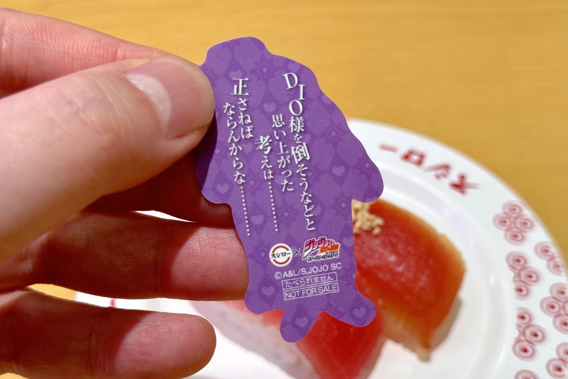 裏には作中の印象深いセリフなどが記載されている