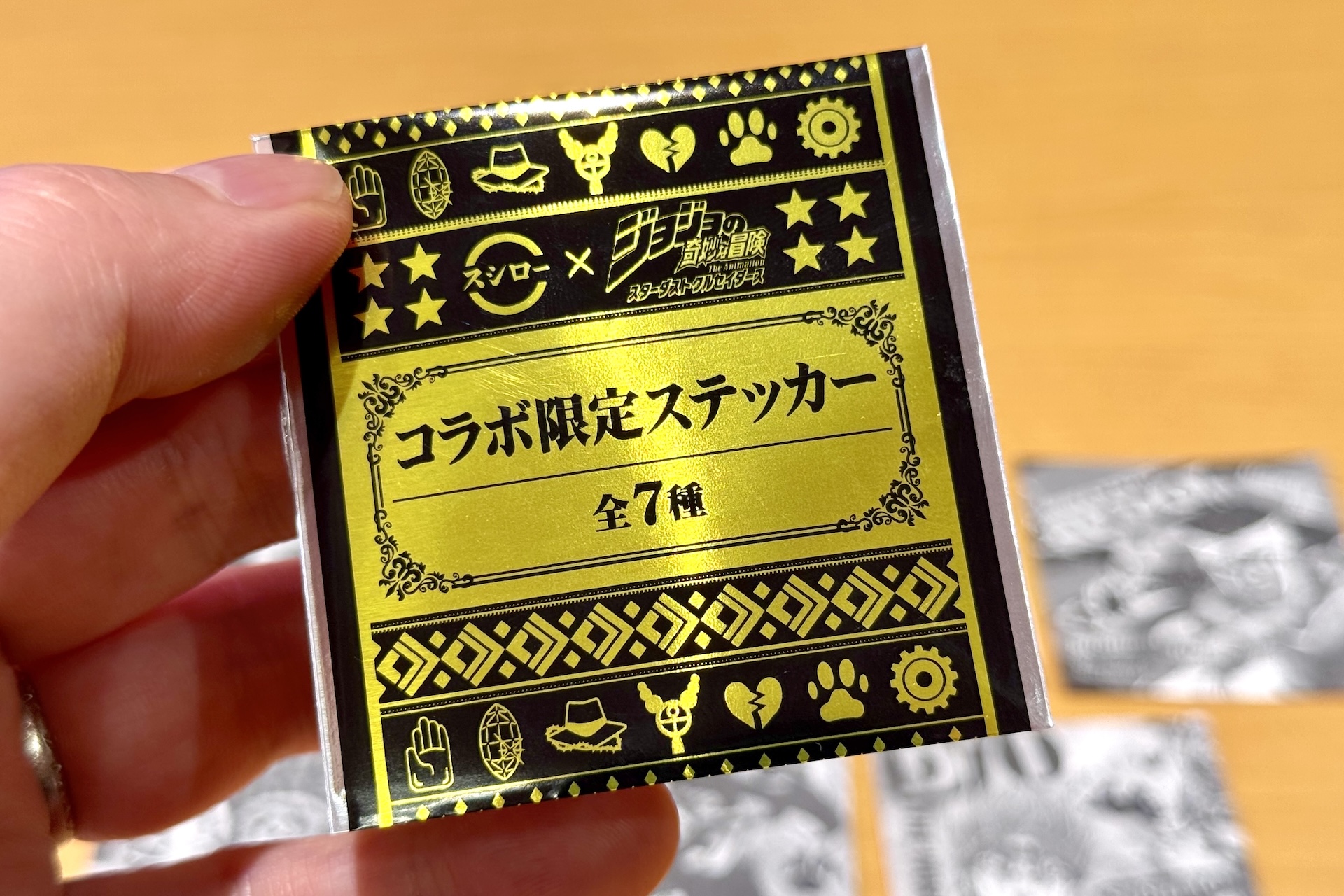 コラボ限定ステッカーはブラインドパッケージで提供される