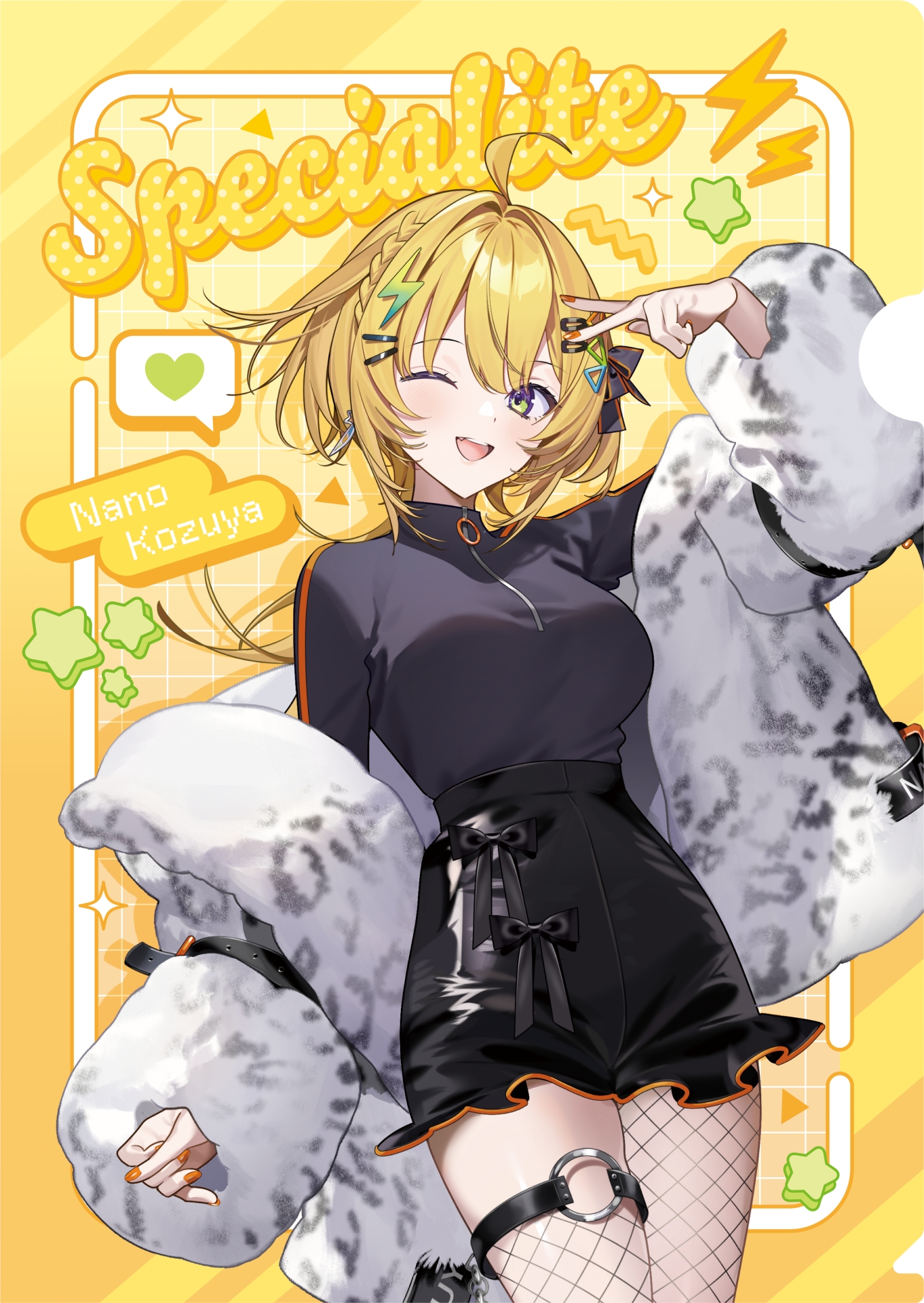 表面：小鳥谷なのさん