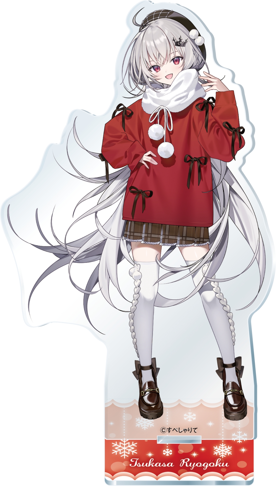 領国つかささん