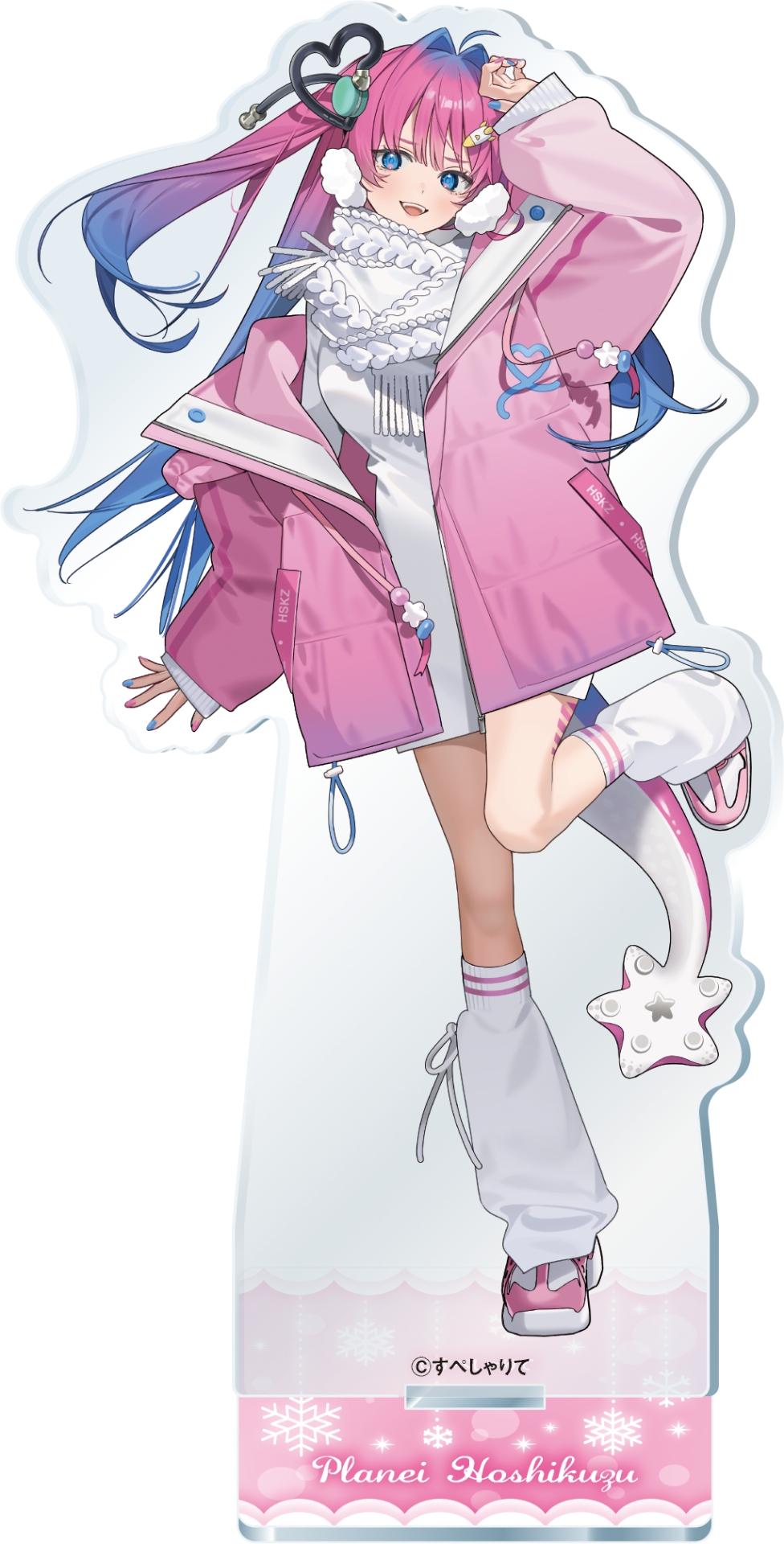 星屑ぷらねさん