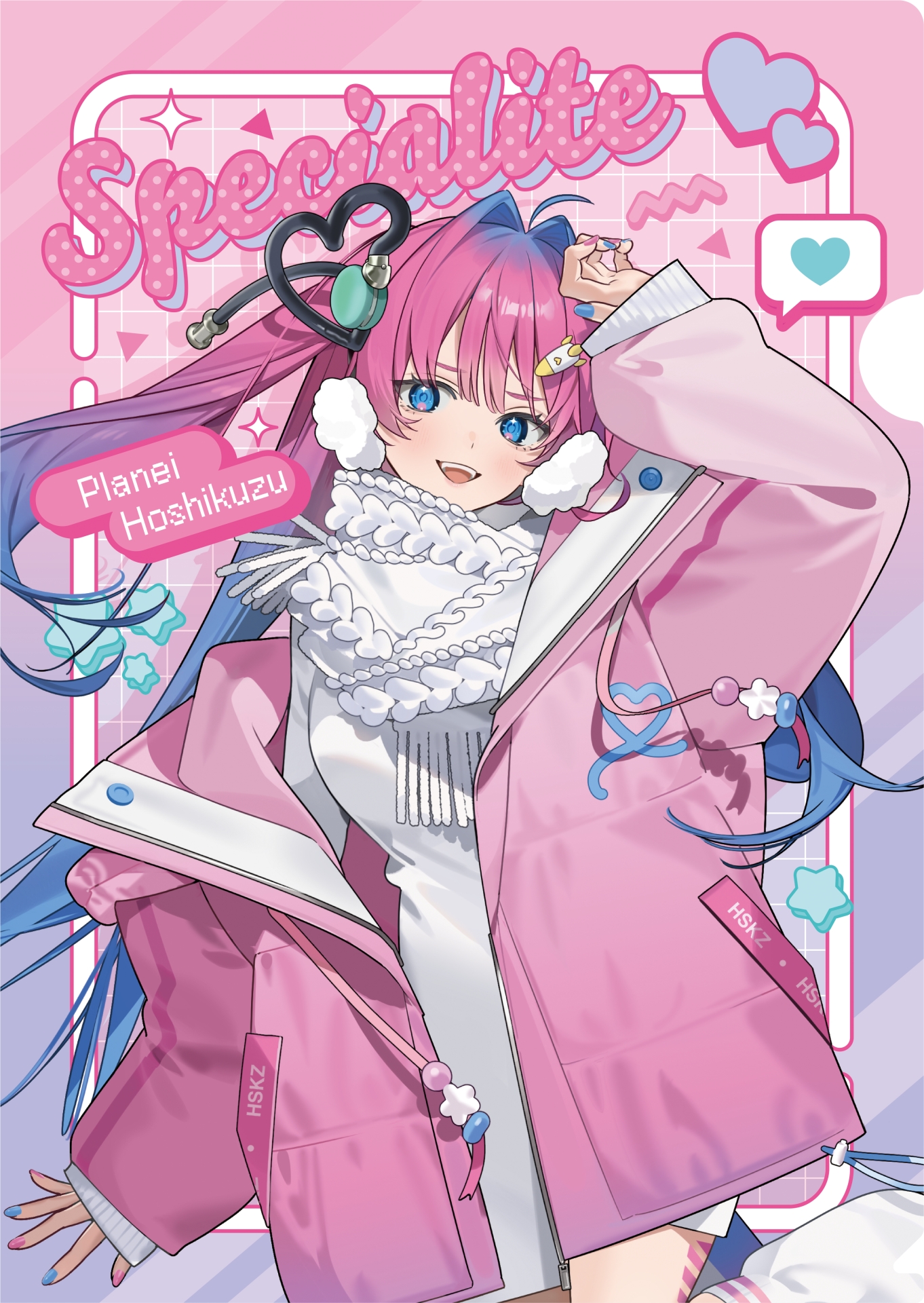 表面：星屑ぷらねさん