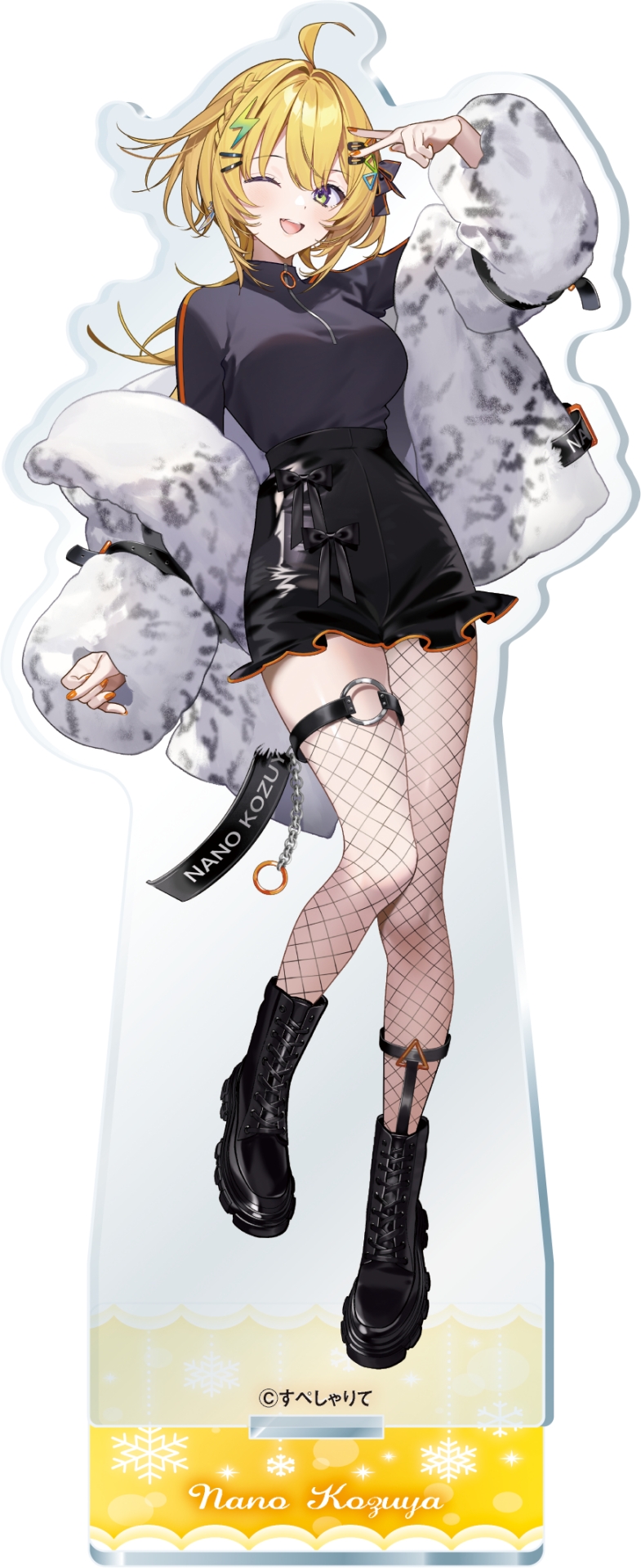 小鳥谷なのさん