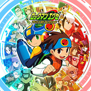 PS4「ロックマンエグゼ アドバンスドコレクション」（ゲーム本編：Vol.1＋Vol.2）セール価格：1,976円（67%OFF）