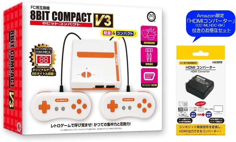「8ビットコンパクトV3」Amazon限定「HDMIコンバーター」付きセット