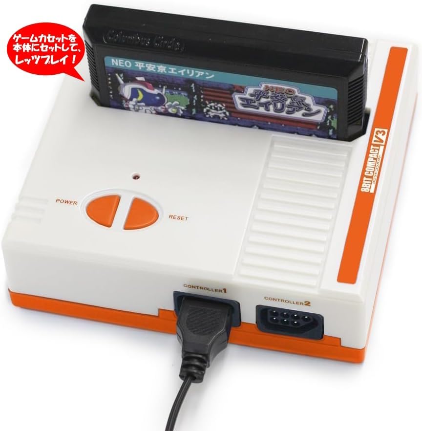 「8ビットコンパクト V3」使用イメージ