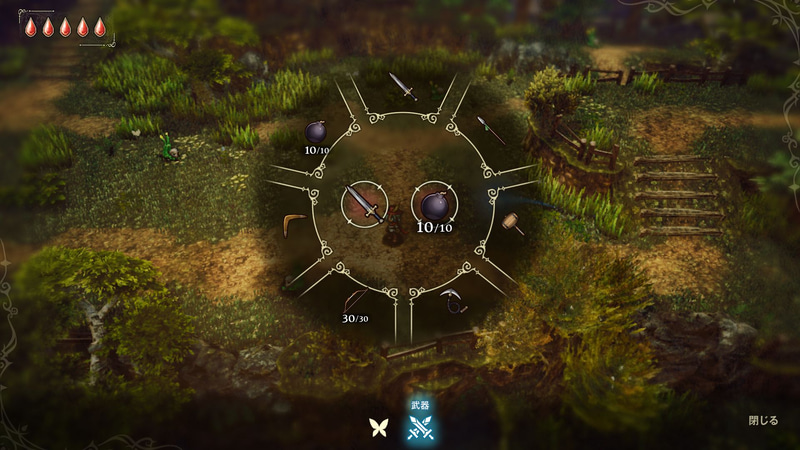 装備できる武器は一度に2つまで。敵の動きや攻撃を見極め反撃しよう