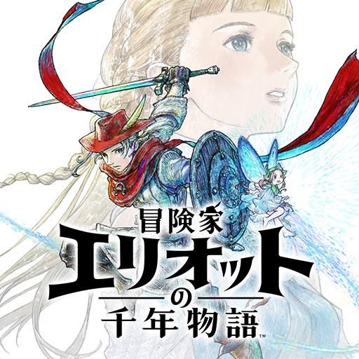 ゲーム本編（ダウンロード版）