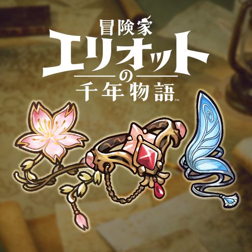 特別なエフェクトも楽しめるアクセサリセット（「妖精のバングル」、「桜花のアンクレット」、「ローゼルリング」）