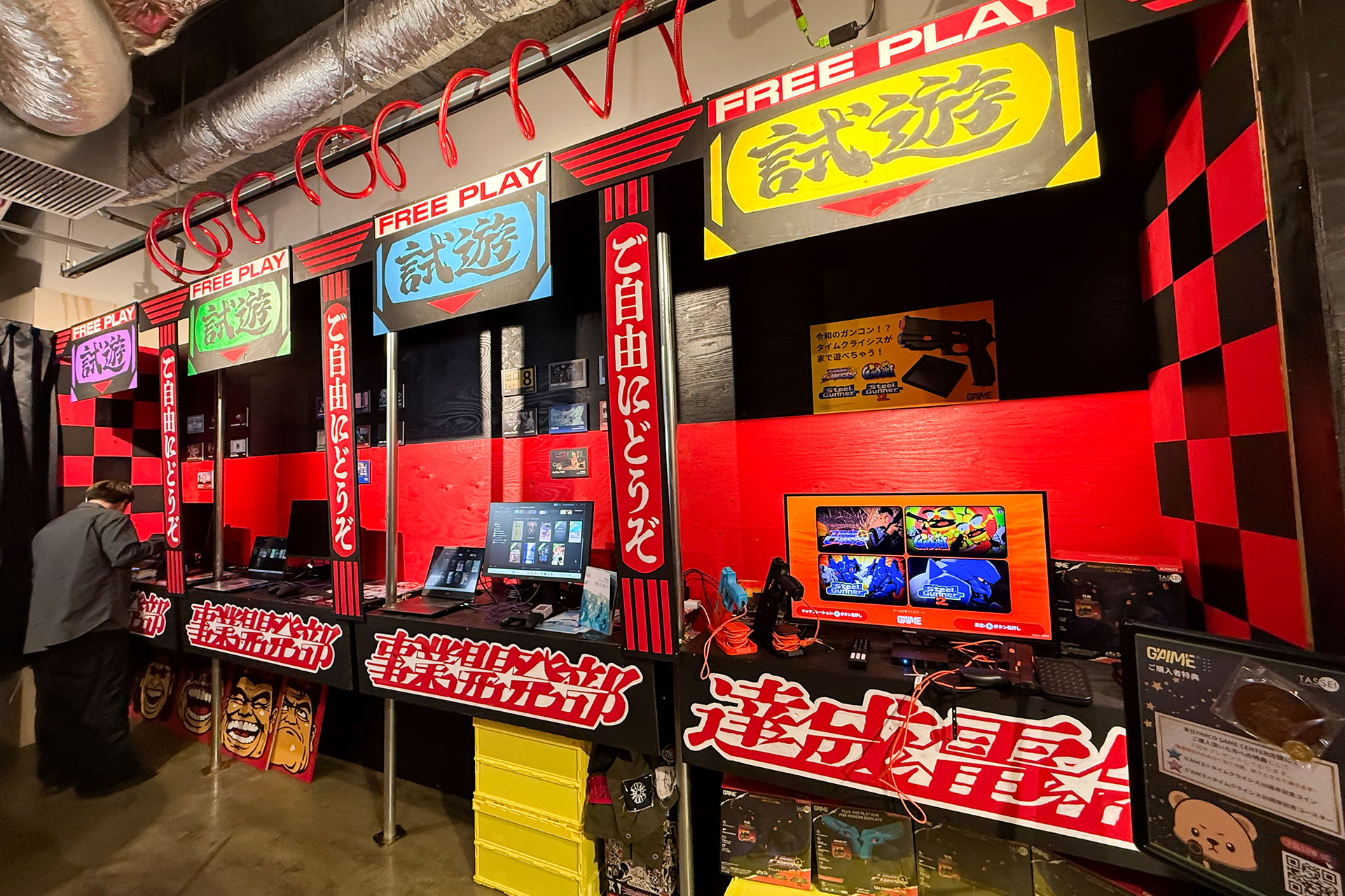 会場の奥にプラグアンドプレイ可能なガンコン「G’AIM’E × タイムクライシス」やインディーゲームが複数遊べるエリアも設置