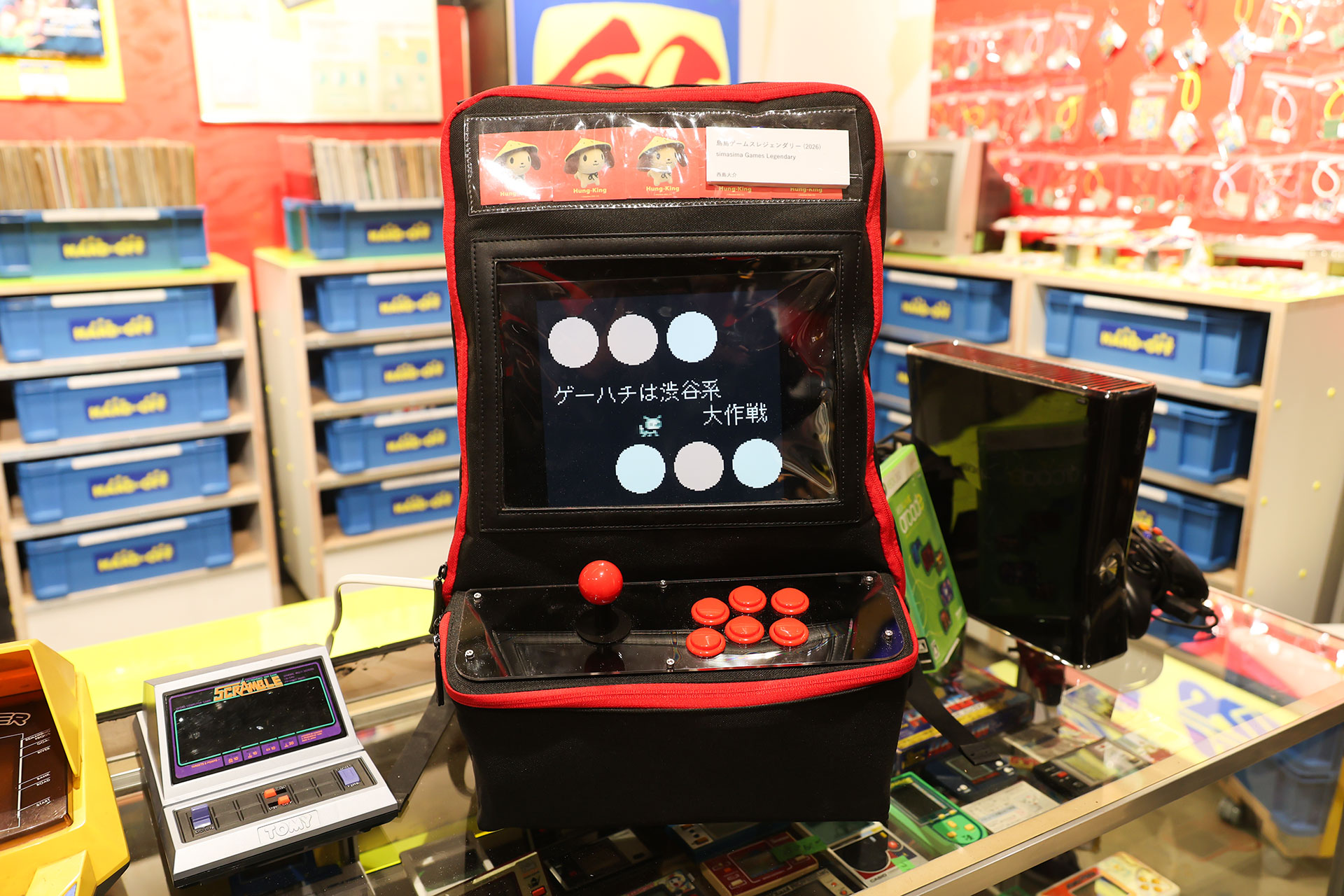 ゲームが遊べるバッグ