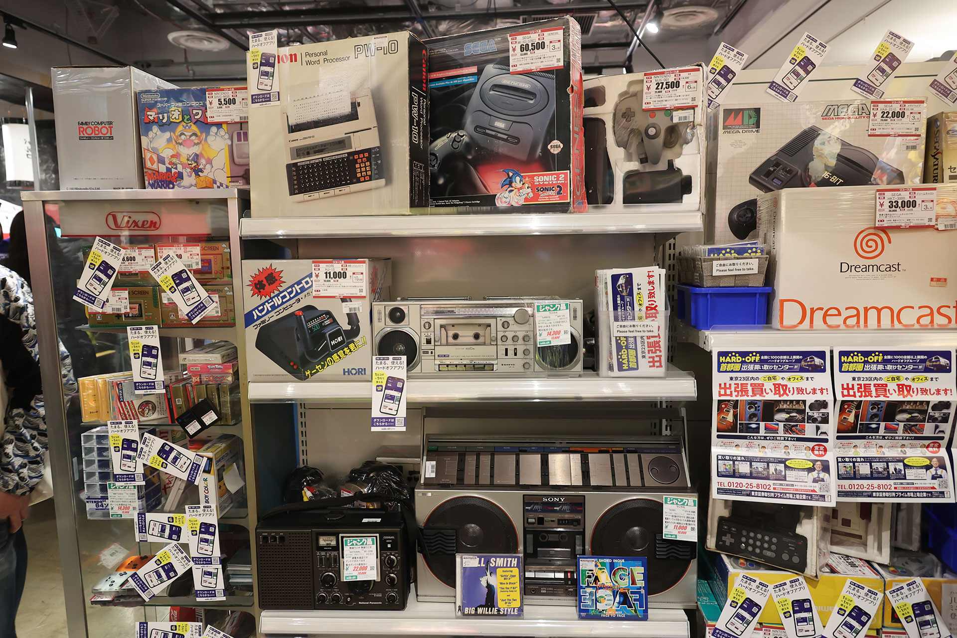 もちろんゲーム以外のアイテムもいくつか販売されていた