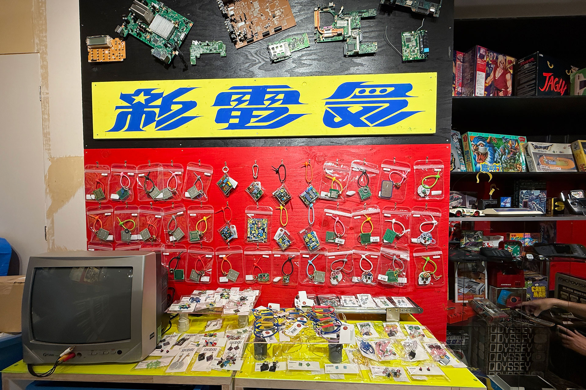 SINDENKIのコーナー