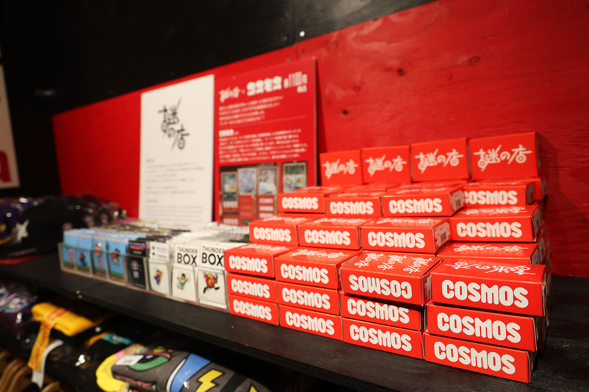 こちらはこの会場限定で売られているコスモスの直引きガチャだ