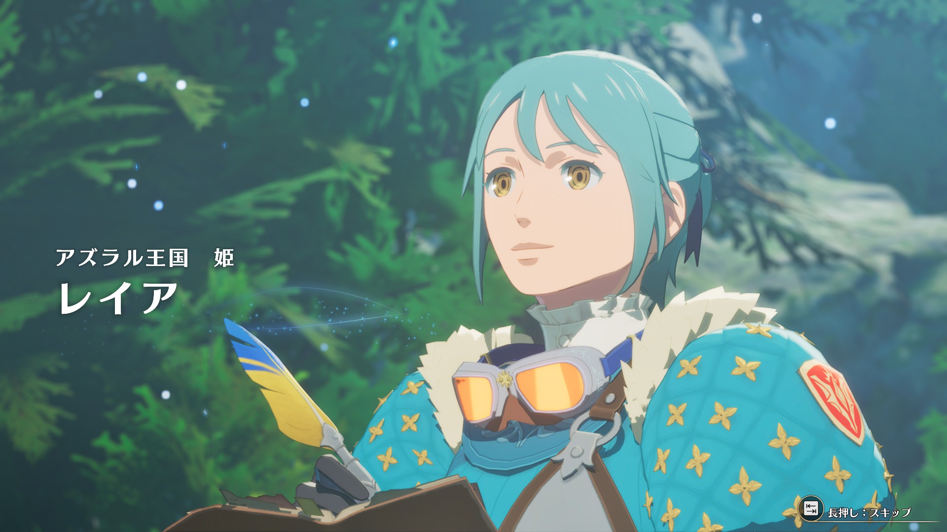 プレーヤーの性別選択により、王子か姫となる