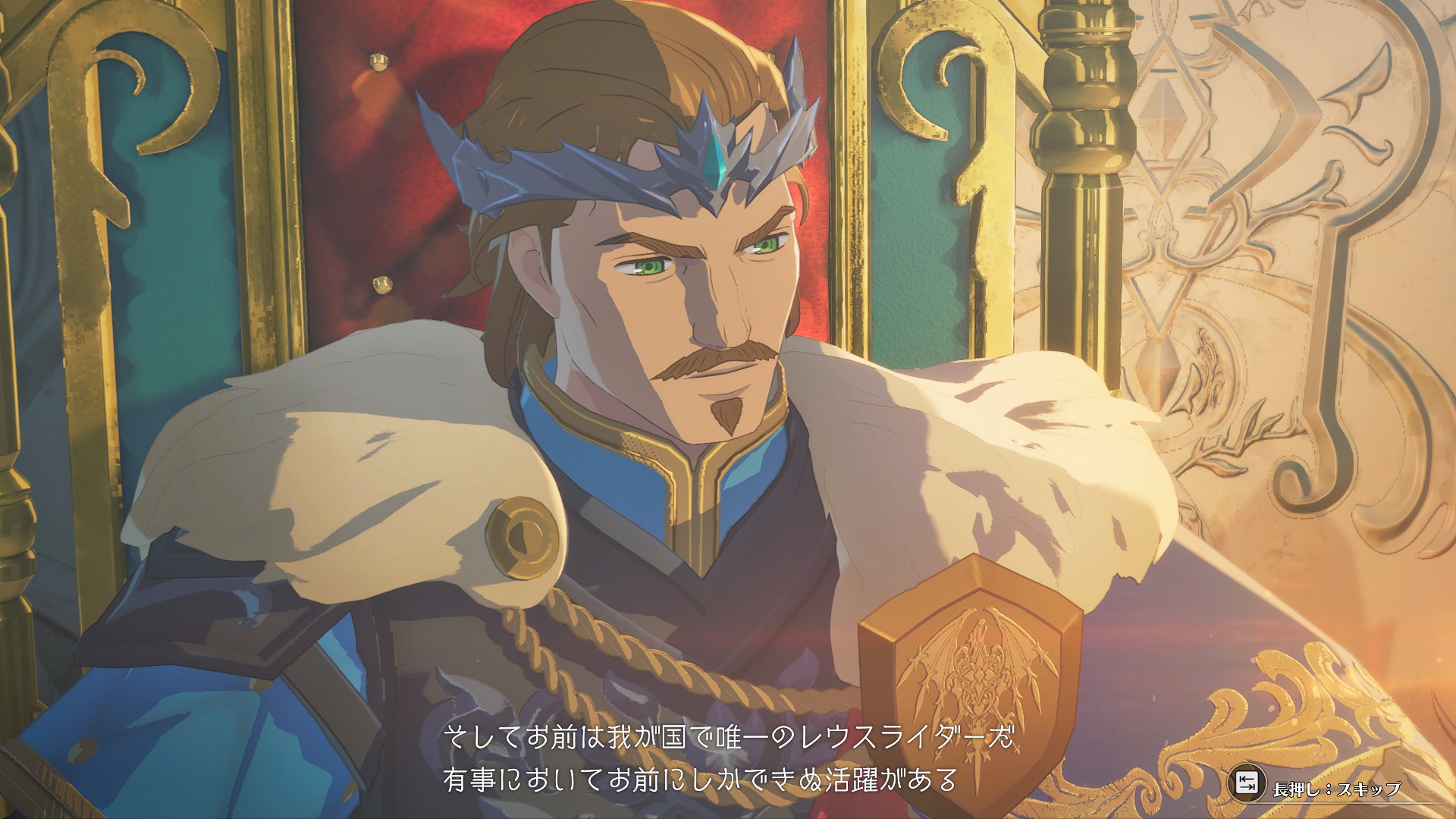 アズラル国王は主人公を戦力として扱う