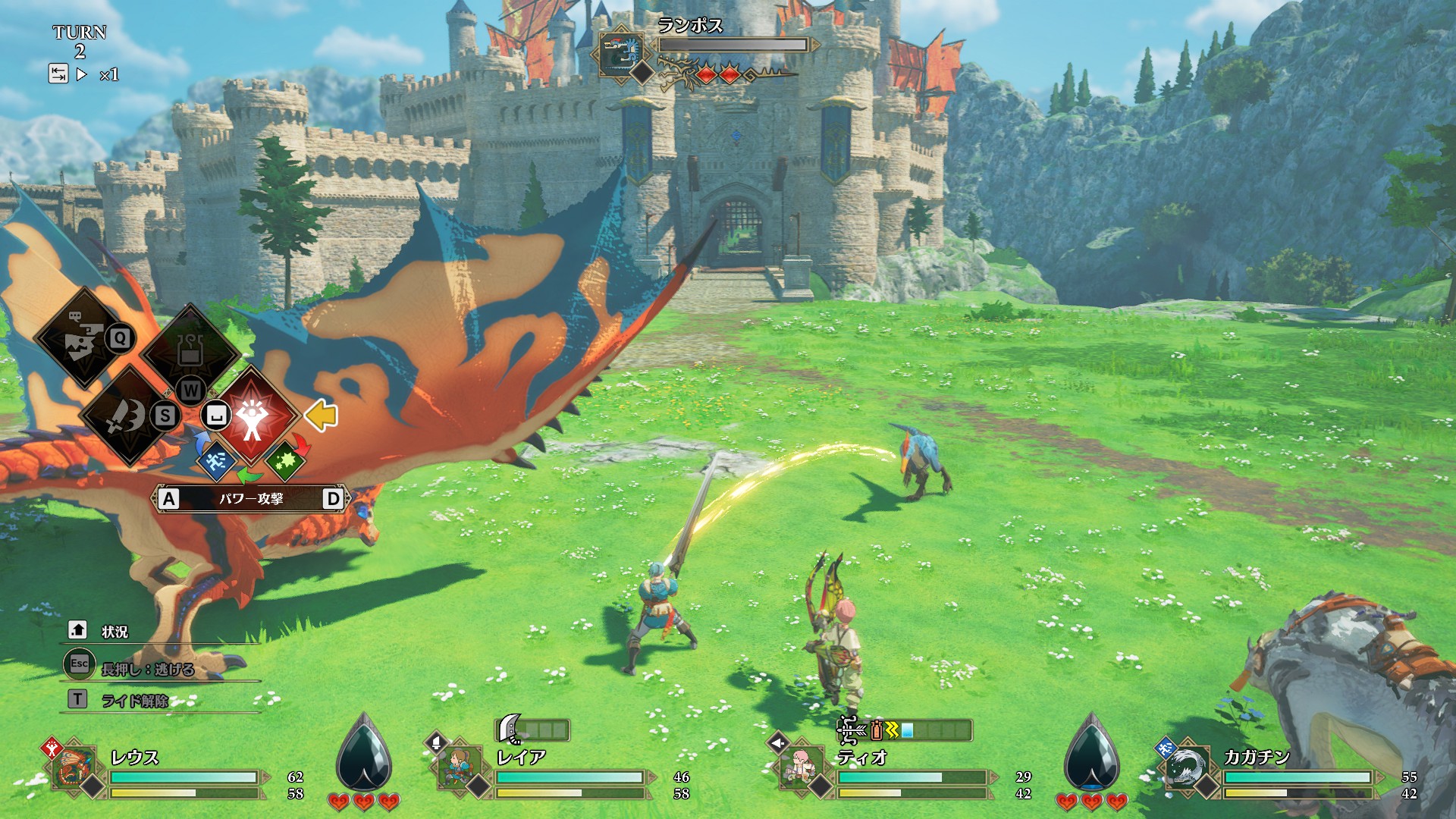 お互いが攻撃ターゲットにしていると「真っ向勝負」が発生し、三すくみの判定になる