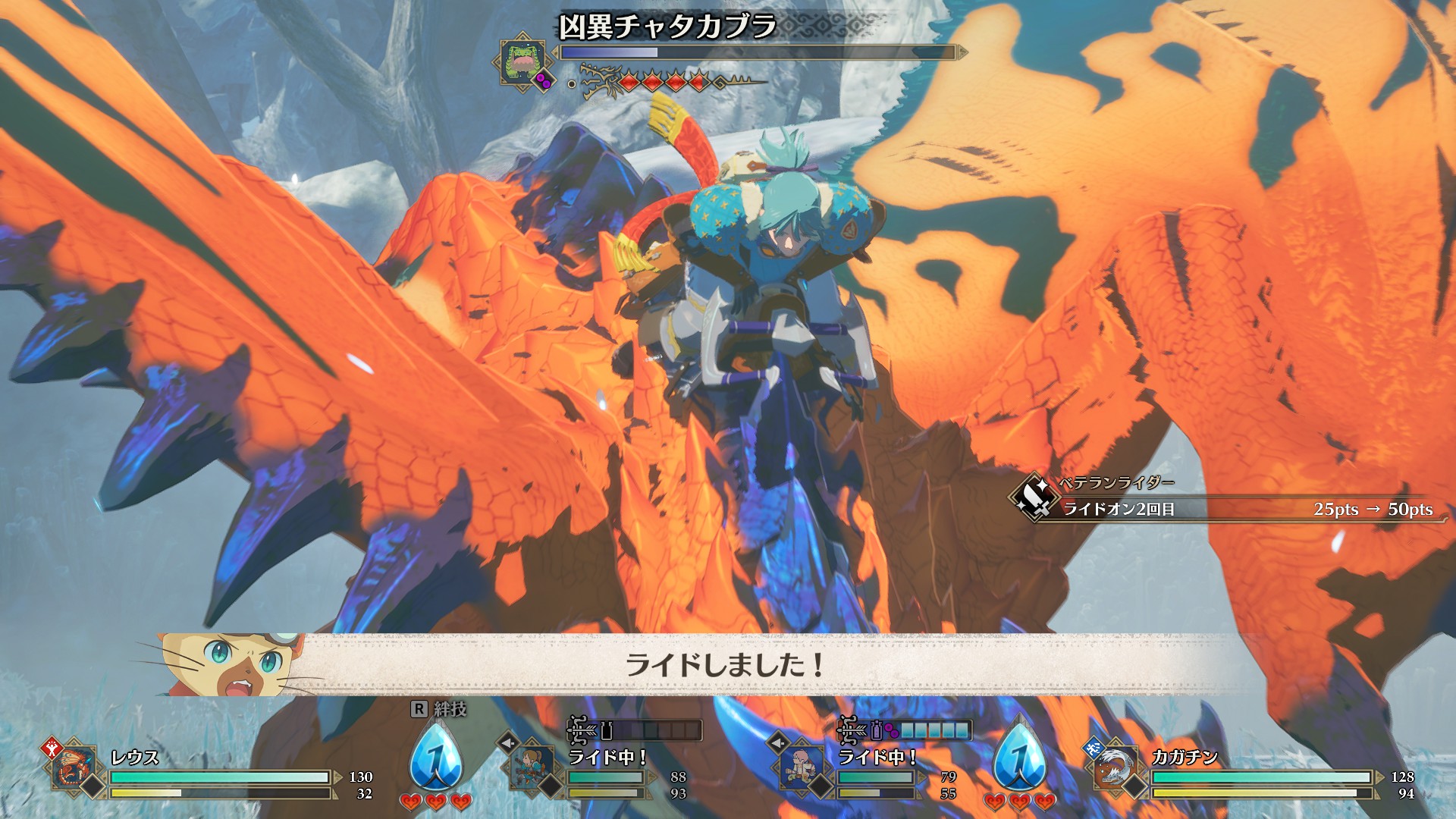 絆ゲージが溜まったらオトモンにライド