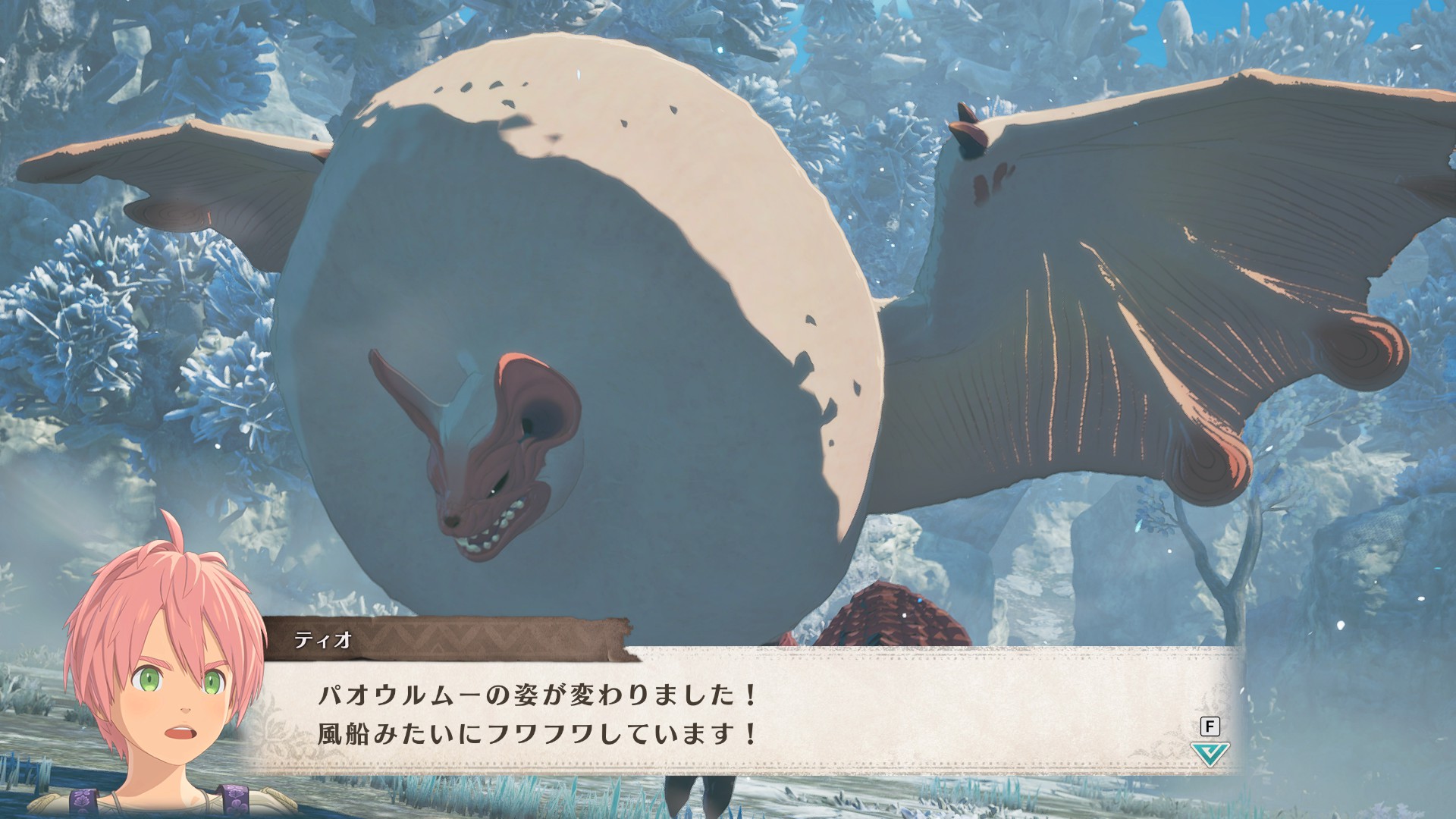 フワフワに膨らんだり腕に石をまとったり、形態変化はさまざま