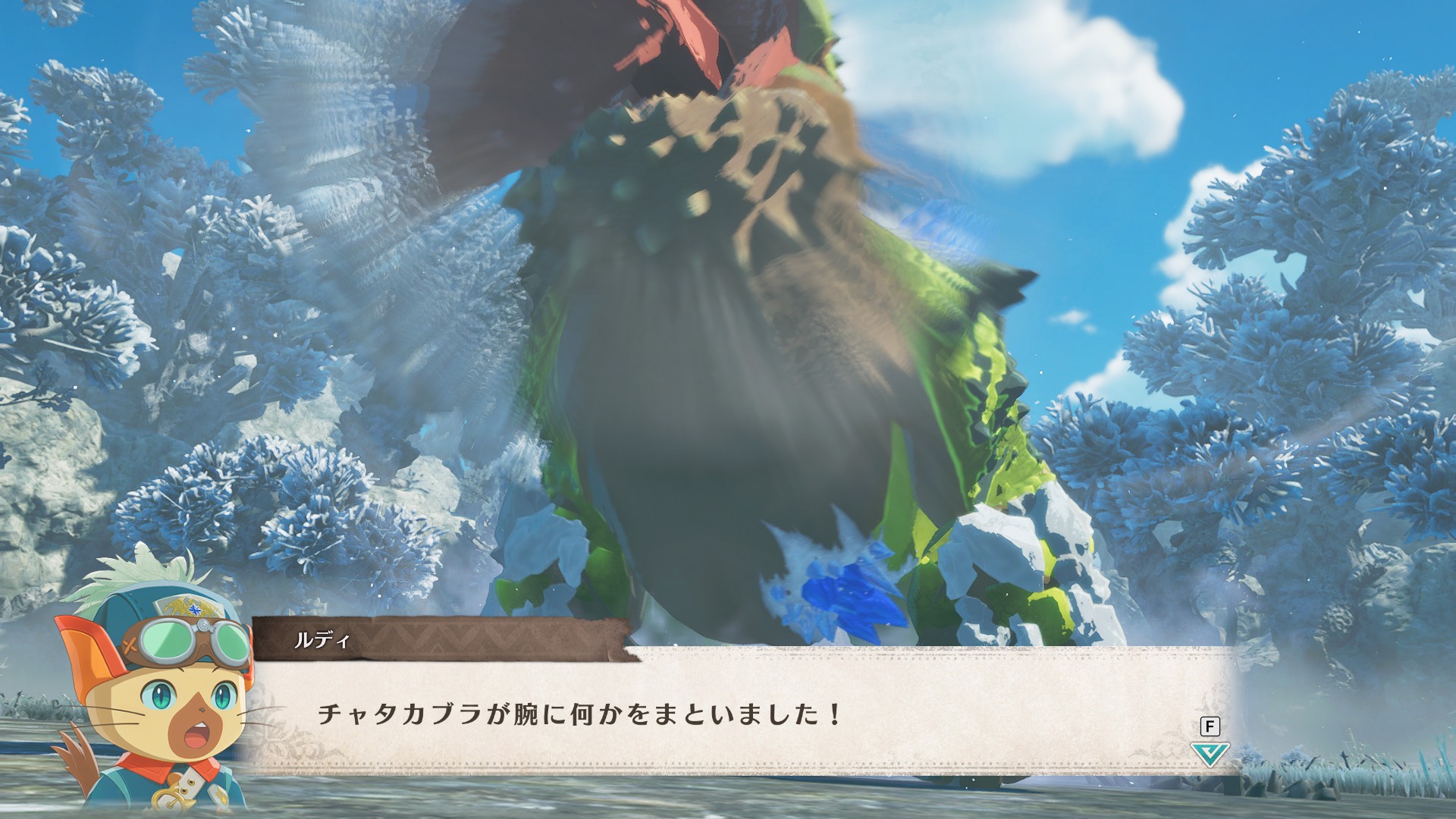 フワフワに膨らんだり腕に石をまとったり、形態変化はさまざま