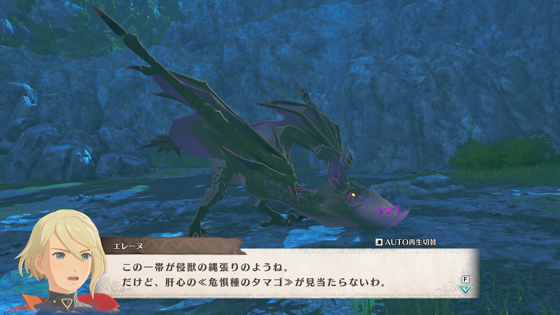 すさまじい威圧感の侵獣イャンガルルガ