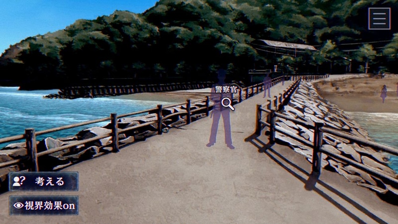 視線を自由に動かし、360度ぐるっと見回して探索することが可能。背後も注意が必要……？
