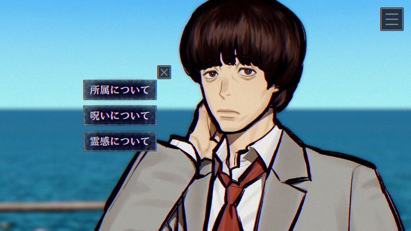 物語の中で出会う人々との会話や、作中に手に入る人物リスト、資料を糸口に謎を解け