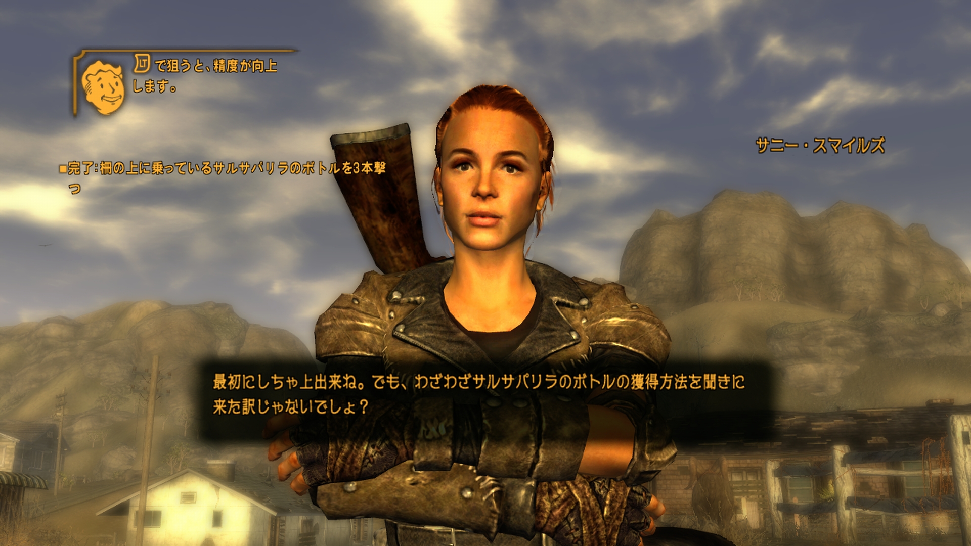 チュートリアル役のサニー